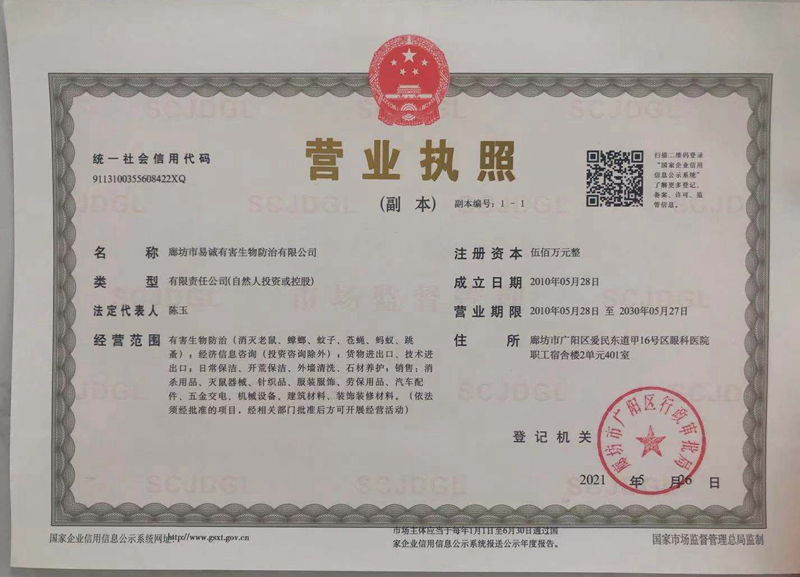 微信图片_20210601160002.jpg
